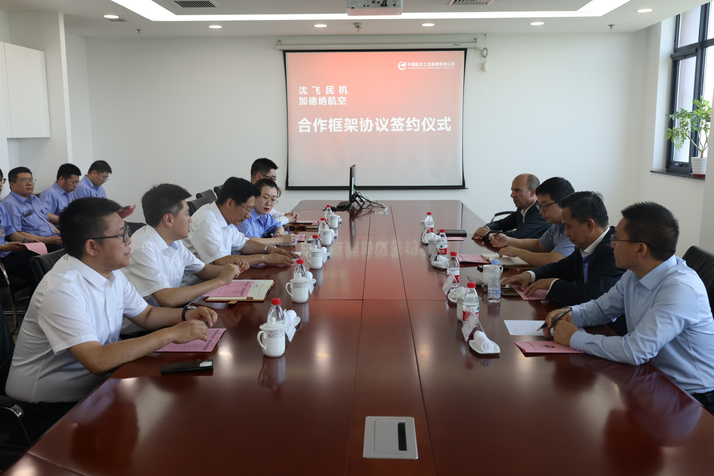 67381顶级娱乐官网航空与沈飞民机公司 签署合作框架和谈